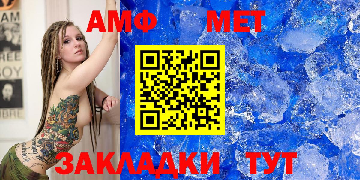 Amphetamine 97% Дзержинск