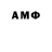 Амфетамин VHQ Mohit Nayar