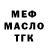 ГЕРОИН хмурый Rits Reik