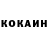 КЕТАМИН VHQ Edward Olson