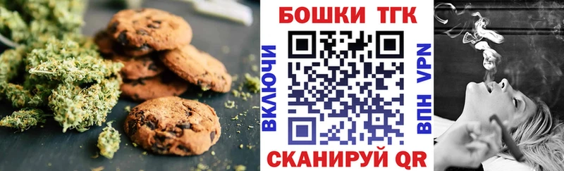 Cannafood марихуана  Дзержинск 