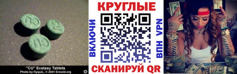 Экстази 300 mg Дзержинск