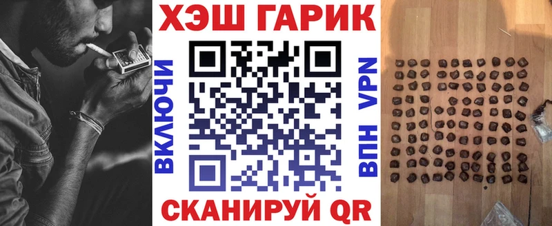 ГАШИШ хэш KRAKEN онион Дзержинск