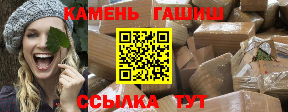 ГАШ ice o lator Дзержинск