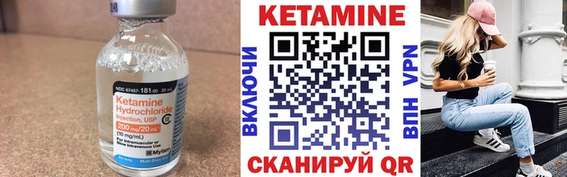 Кетамин VHQ  кракен ссылки  Дзержинск  купить наркотик 