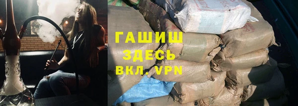 молекула духа Алзамай