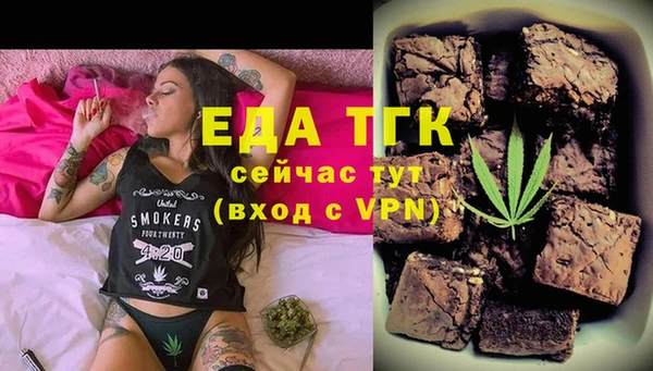 мефедрон мука Алексин