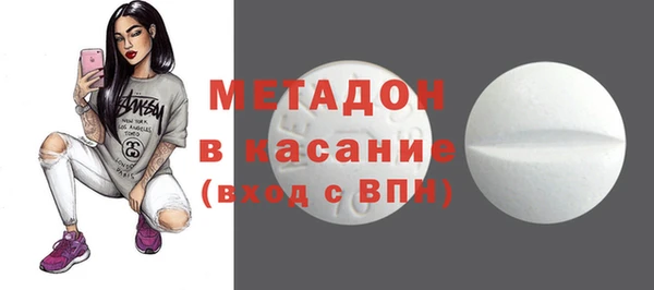 молекула духа Алзамай