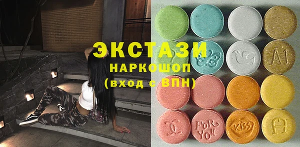 мефедрон мука Алексин