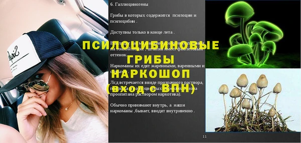 мет Алексеевка