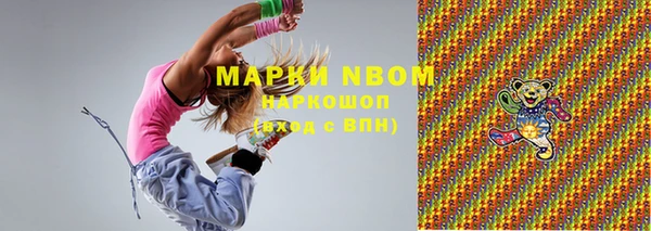 молекула духа Алзамай