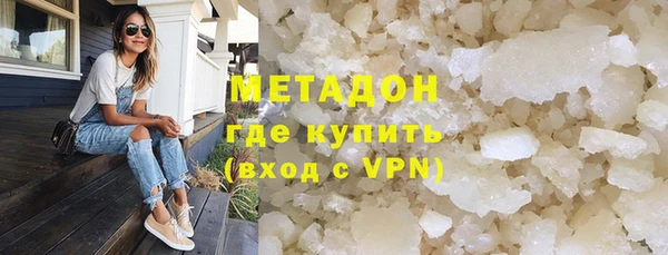 MDMA Лихославль
