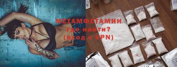 мет Алексеевка