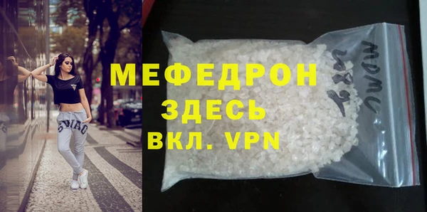 эйфоретик Лиски