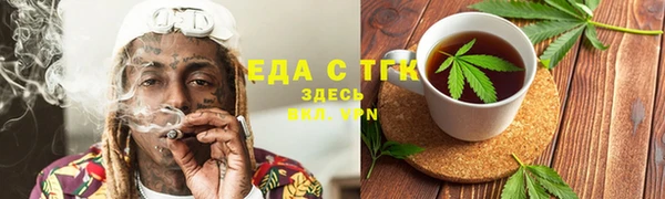мефедрон мука Алексин