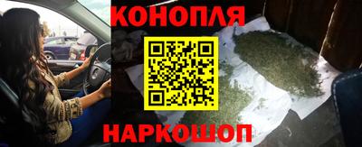 бутират Можга
