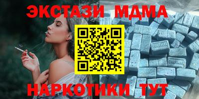 мдпв Бузулук