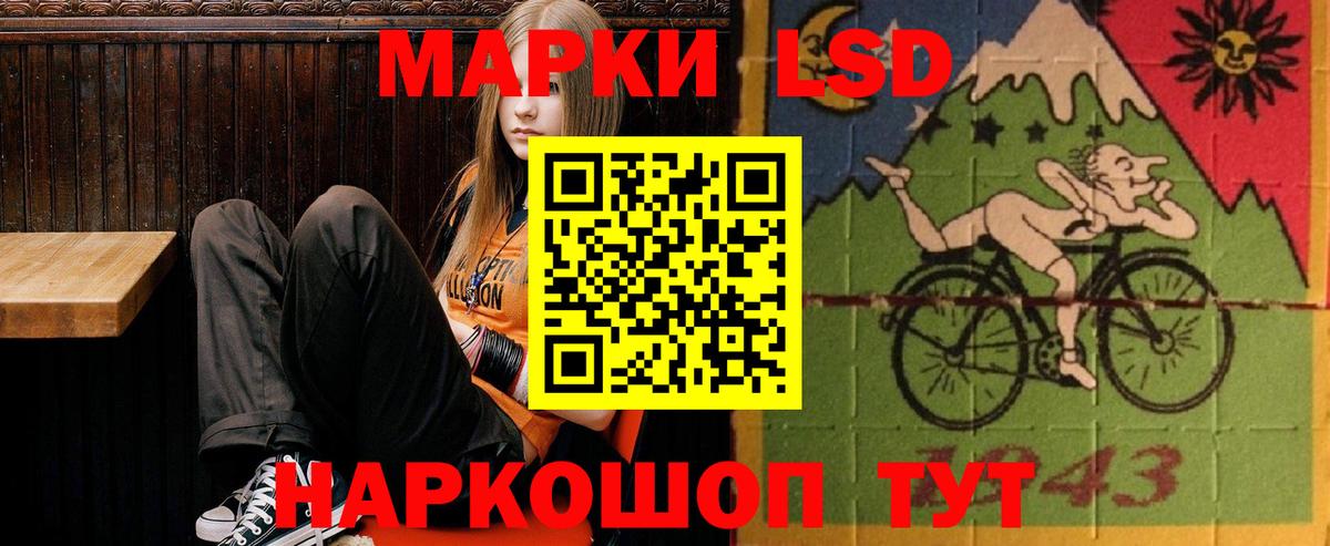 Дзержинск  Лсд 25 экстази кислота  Вход с VPN 