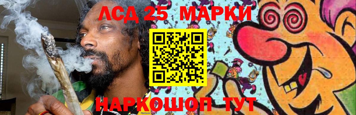 ЛСД экстази кислота Дзержинск