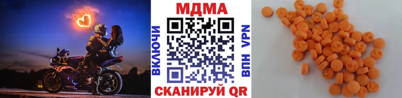 МДМА Molly  Дзержинск 