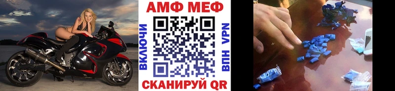 МЕТАМФЕТАМИН Декстрометамфетамин 99.9% кракен вход Дзержинск хочу