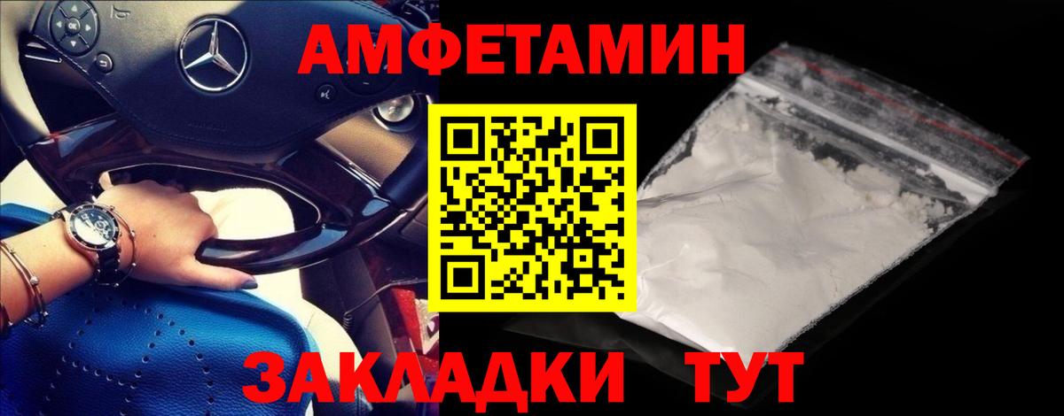 Дзержинск  Метамфетамин мет  Первитин  Вход с VPN 