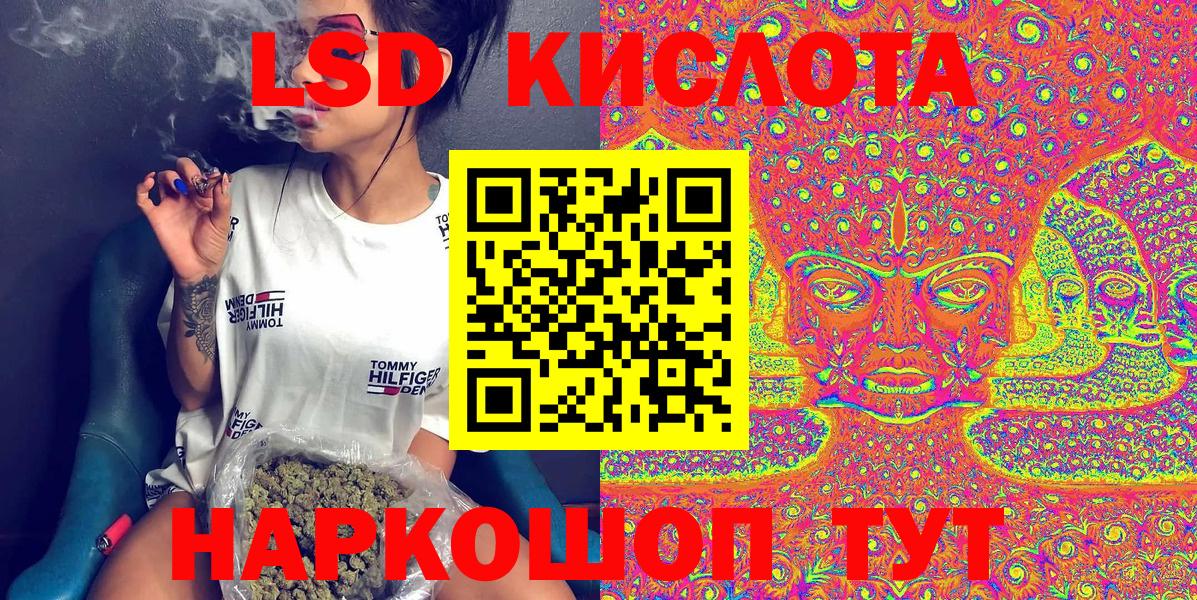Наркотические марки 1500мкг  Наркотические марки 1500мкг  Вход с VPN  Дзержинск 