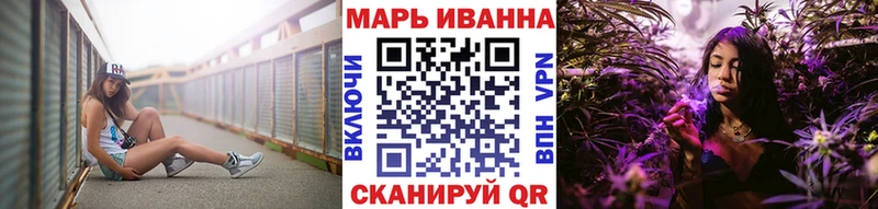 Конопля Ganja  хочу   Дзержинск 