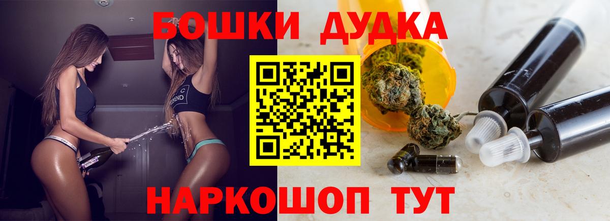 Канабис сатива Дзержинск